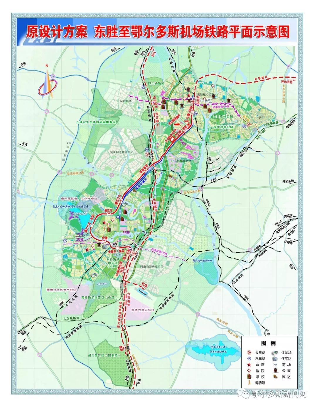 鄂尔多斯,草原之都的繁荣与进步之路