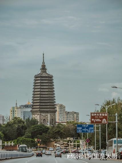 锦州，热烈欢迎各位来宾与朋友们